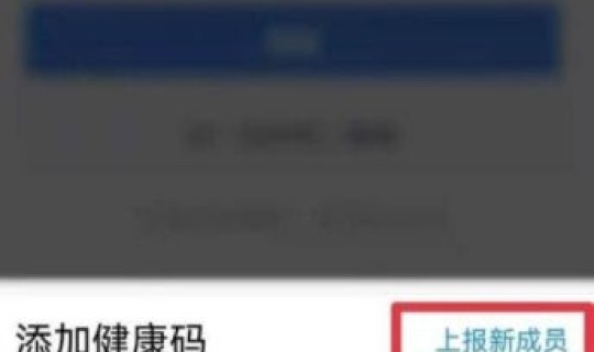 西安一码通设置在哪里(一码通帐户)