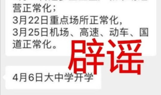 湖南省最新疫情最新公布消息通知，最新禽流感疫情消息