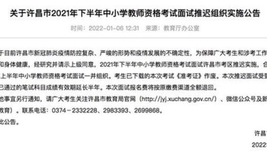 郑州昨日新增病例多少 郑州还有新增病例吗