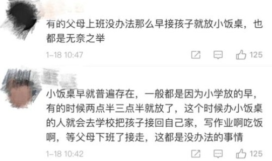 北京一名6岁男童确诊，陕西七岁男童