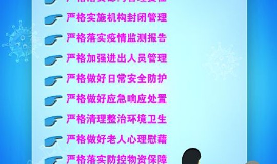 疫情漫画简单又漂亮 疫情漫画图片大全