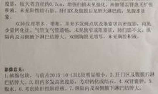 黑龙江绥化确诊病例 黑龙江绥化又出现一例病例