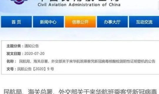 郑州新增无症状感染者4例 郑州无症状疫情最新消息