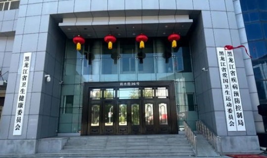 陕西疫情防控最新动态通知(陕西省疾病预防控制局) 陕西疫情防控最新动态通知(陕西省疾病预防控制局)