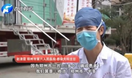 郑州传染病医院排名(漯河传染病医院)