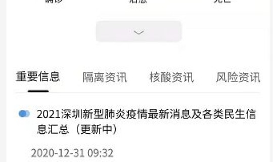 大连病例情况最新消息查询(病例查询在哪里) 大连病例情况最新消息查询(病例查询在哪里)