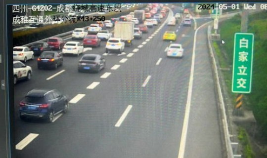 五一高速路免费几天 今年五一节放假高速免费吗