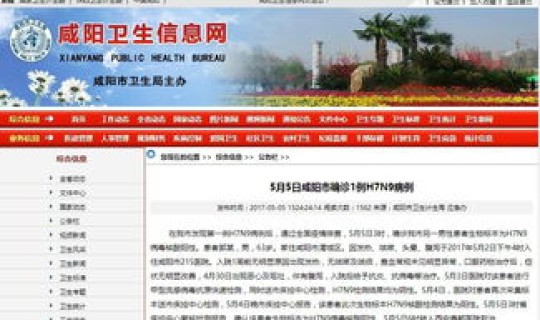 陕西新增一例本土病例是哪里人，陕西一例新冠患者在哪里