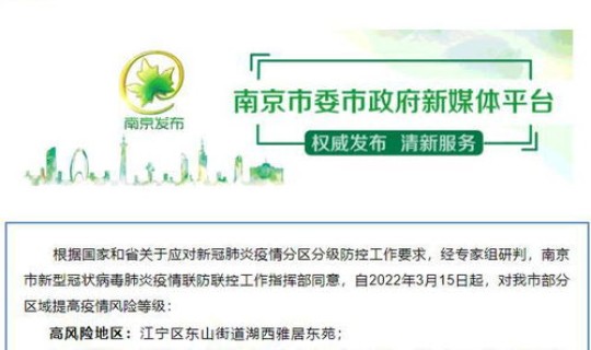 高风险 中风险 中筛高风险的情况多吗