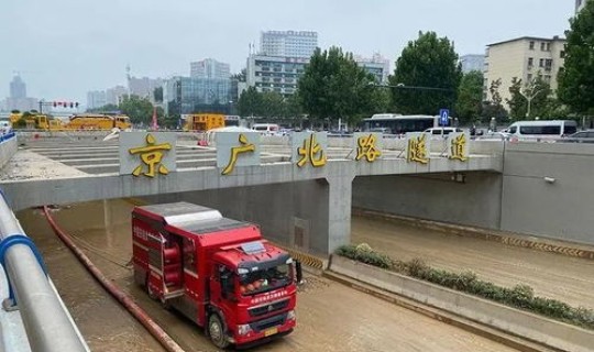 郑州京广路隧道遇难名单公布？郑州京广隧道