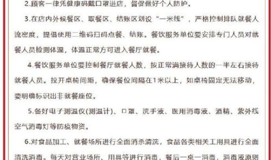 黑龙江省最新病例通报(黑龙江省传染病院) 黑龙江省最新病例通报(黑龙江省传染病院)