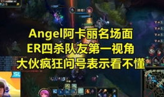 阿卡丽技能名，阿卡丽的e技能详解