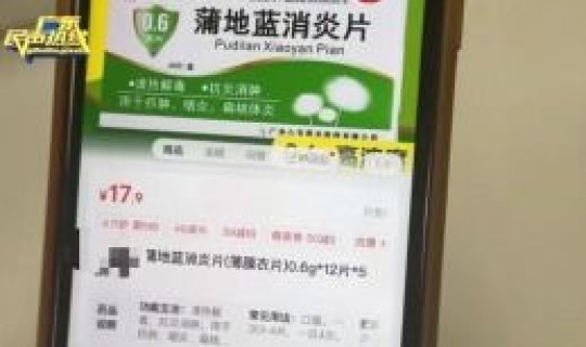广州医保统筹300元可以买药吗，广州医保药店买药可以报销吗