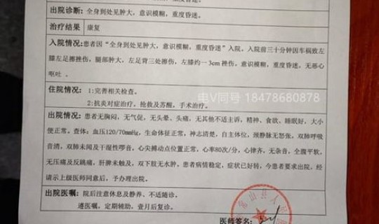 常州最新确诊病例(江苏常州疫情最新情况最新报道)