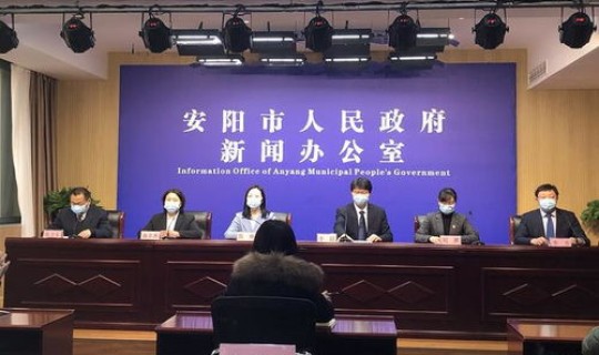 安阳疫情情况 安阳疫情最新消息今天新增