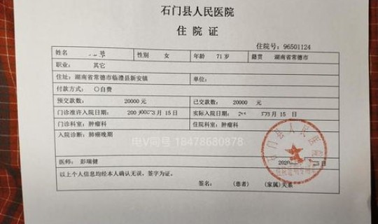 西安新增本土病例详情，西安医院病历证明