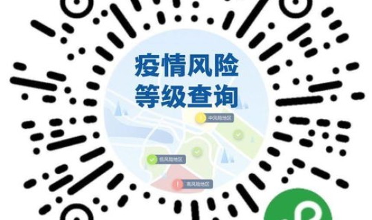 葫芦岛属于风险地区吗最新(中国葫芦岛)