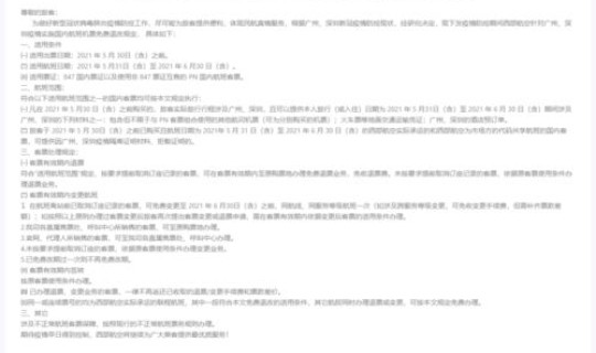 返京人员要求，目前离京返京的要求是什么