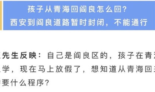 西安疫情控制情况 各地疫情情况