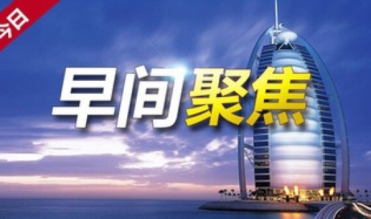 美大选最新消息今天准确消息，路透社的消息准确吗