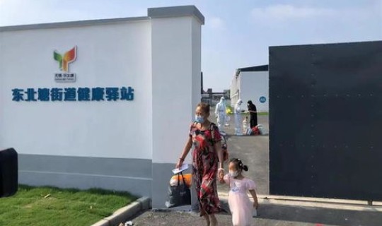 江苏无锡感染者?江苏无锡最新疫情 江苏无锡感染者?江苏无锡最新疫情