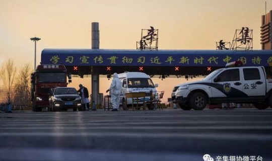 石家庄的疫情源头？石家庄疫情源头来自哪里