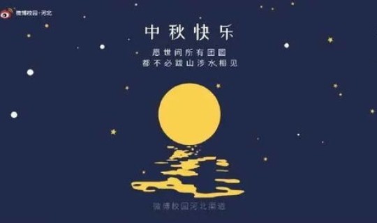 2021年中秋国庆能出游吗，2021年中秋节能出去旅游吗