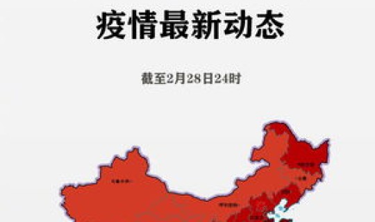 贵州遵义新增4例，艾滋病遵义多少人