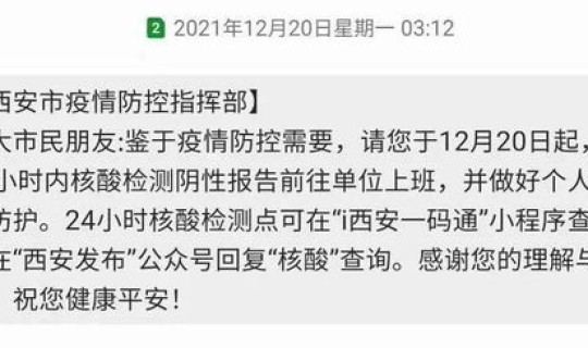 石家庄封城谁下的命令 不抵抗命令是谁下的 石家庄封城谁下的命令 不抵抗命令是谁下的