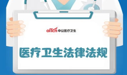 日本传染病法(传染病制度)