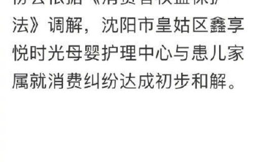 辽阳肺炎最新消息？辽阳疫情最新通知