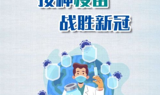 苏州有新增新冠病毒的吗现在(苏州病毒)