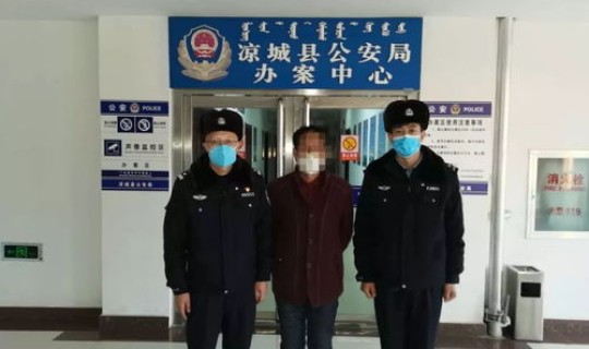 讷河市疫情防控指挥部公告 讷河市人民医院电话