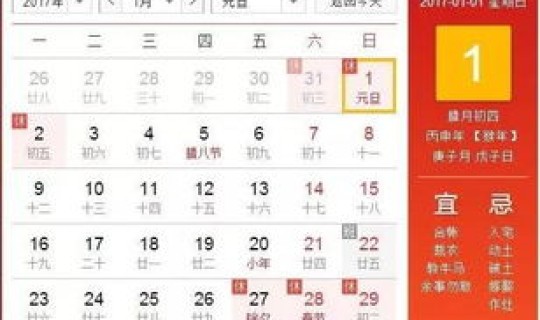 元旦高速公路免收费通知？高速元旦收费吗