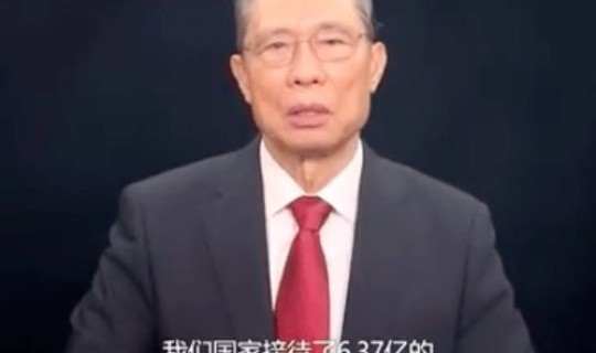 钟南山权威发布(钟南山南最新消息2026)