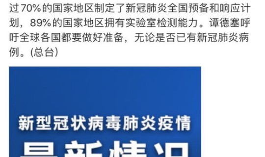 新冠肺炎一共死了多少(2020新冠肺炎死亡总人数) 新冠肺炎一共死了多少(2020新冠肺炎死亡总人数)