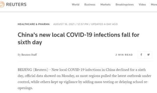 中国新冠本土确诊最新数据(中国疫情最新数据)