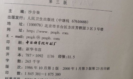 广东清远新增病例？广东发现什么传染病了