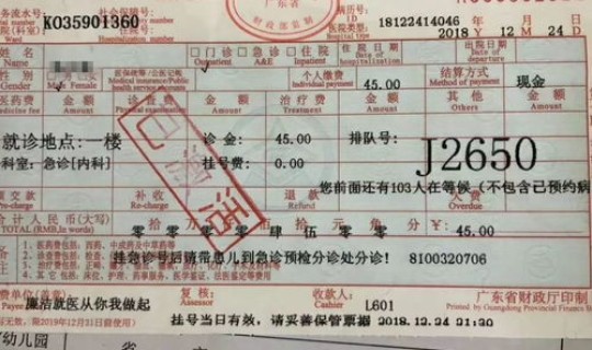 西安今天最新疫情公布数据(西安最近流感严重吗)