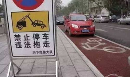 成都车牌限号规则处罚多少 成都限号罚多少钱会扣分吗