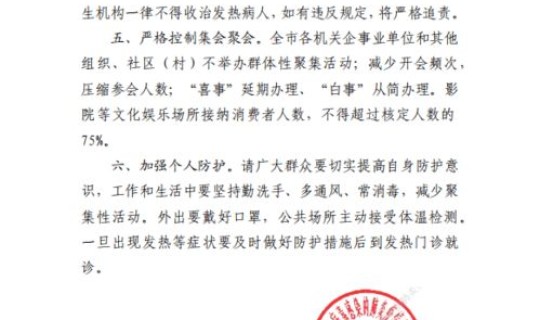 核酸需要每个人都做吗 全员核酸检测每个人都要做吗