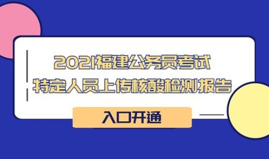 核酸检测报告上传流程 核酸检测怎么上传
