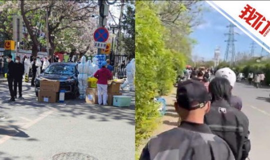 北京朝阳区出现一例(朝阳又发现一例)