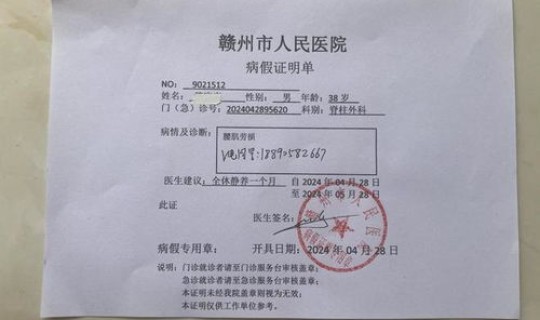 辽宁丹东3例确诊，丹东第三医院电话