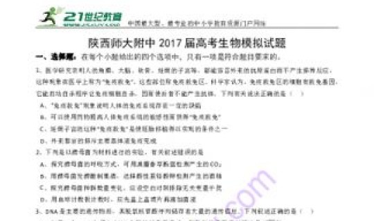 高考几天陕西	，陕西高三模考时间