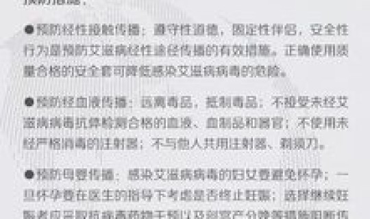 疫情现在多少人感染病毒了 中国有多少人感染艾滋病毒