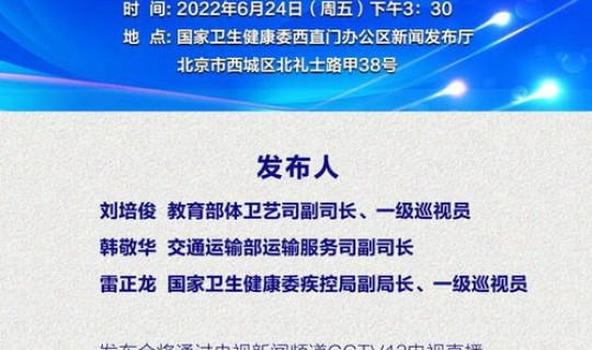 国家疫情防控最新政策九不准 疫情防控的措施