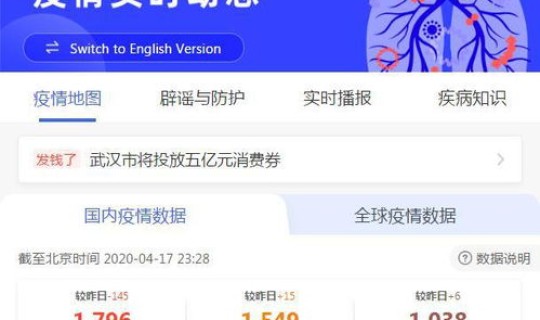唐山最新疫情动态？全国疫情实时动态