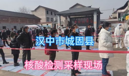 汉中疫情消息 中国疫情最新消息 汉中疫情消息 中国疫情最新消息