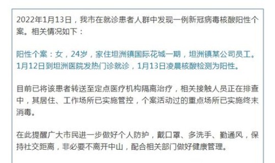 上海做过全员核酸检测吗？全员核酸检测会有检测报告吗